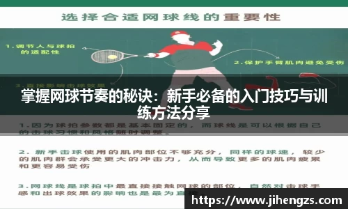 xk体育官网