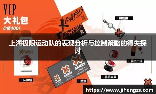 xk体育官网