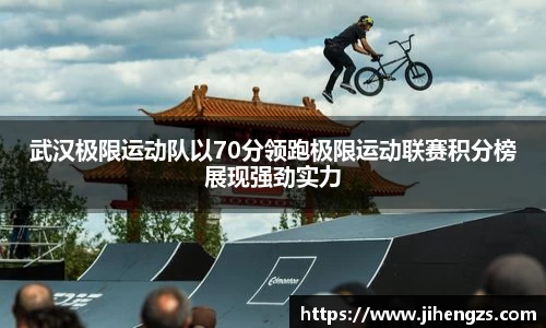 XK星空体育