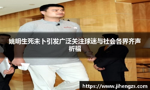 xk体育官网