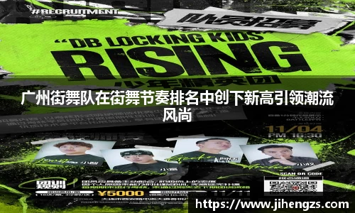 xingkong体育