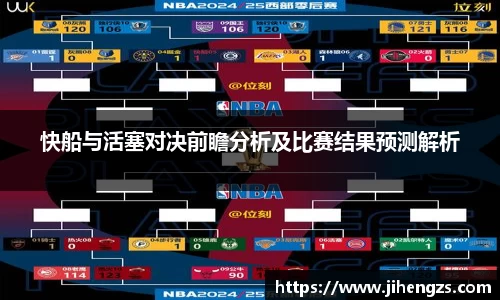 xk体育官网